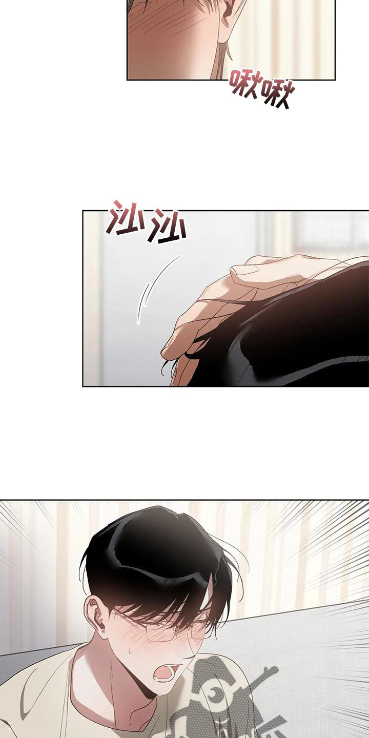 猜不到结局的趣味动画漫画,第81章：只有我3图