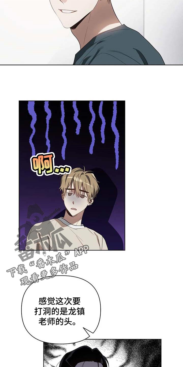 猜不到结局的趣味动画漫画,第33章：打耳洞2图