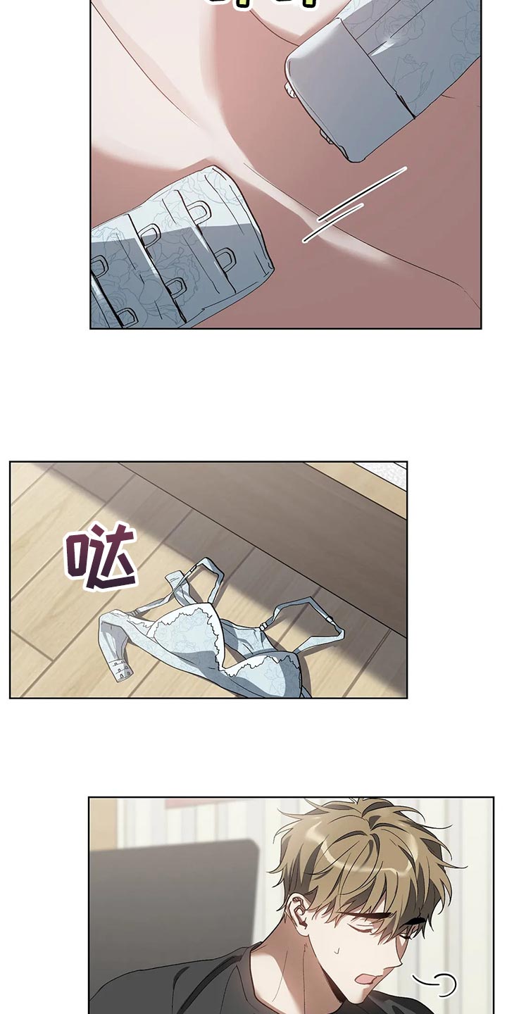 猜不到表情包漫画,第53章：糟糕3图