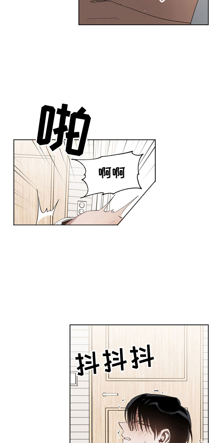 猜不到结局 系列段子漫画,第7章：选择2图