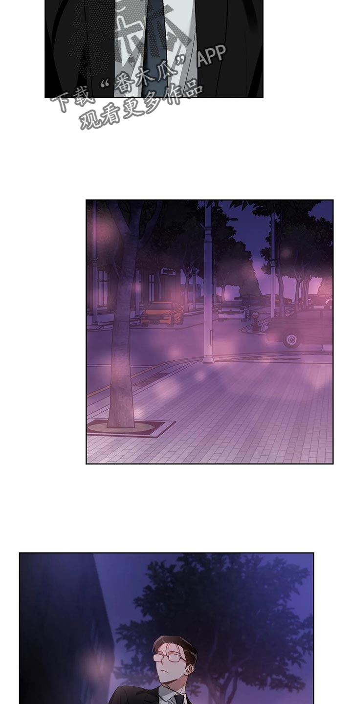 猜不到结局动画短片漫画,第55章：和解5图