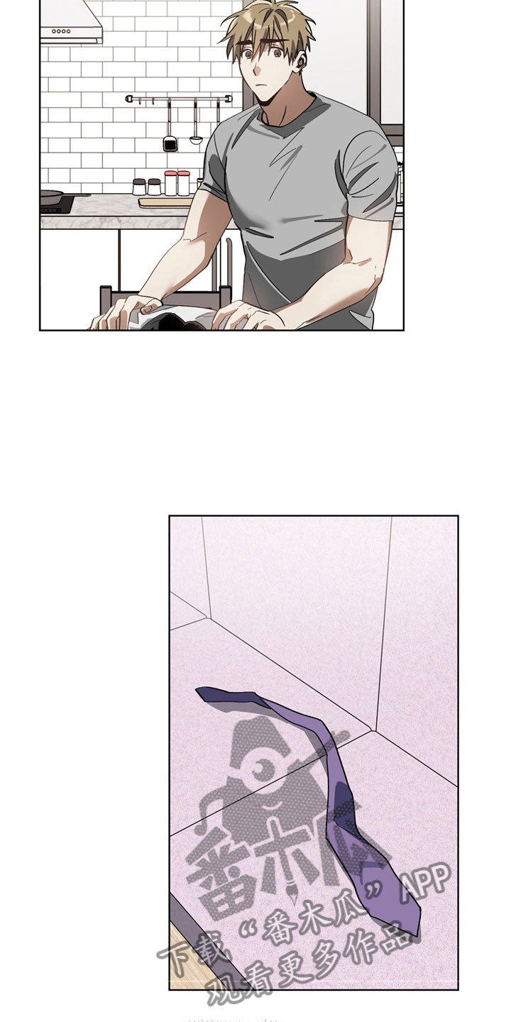 猜不到表情包漫画,第13章：酒后1图