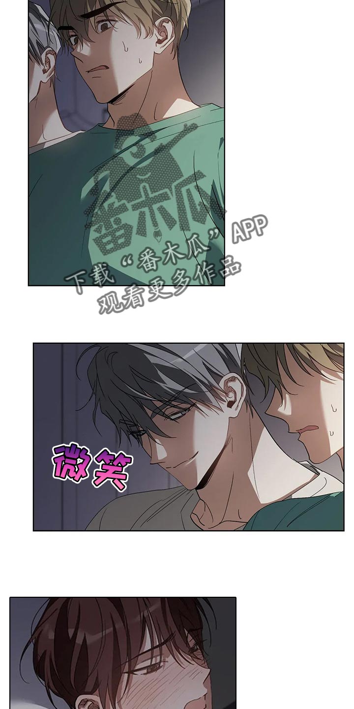 猜不到样子漫画,第47章：这是正常吗4图