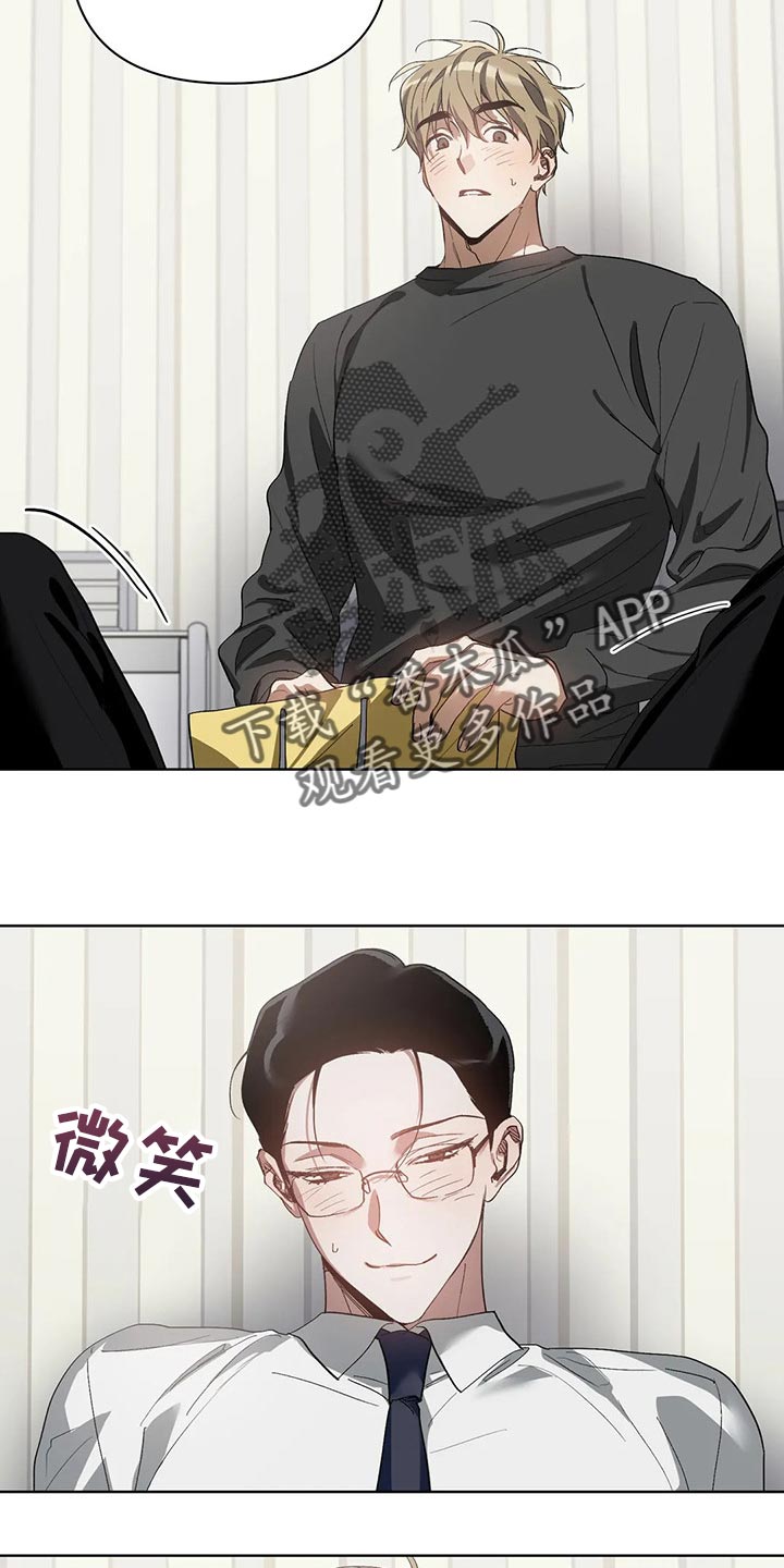 猜不出你的样子漫画,第51章：很想念是吗？5图