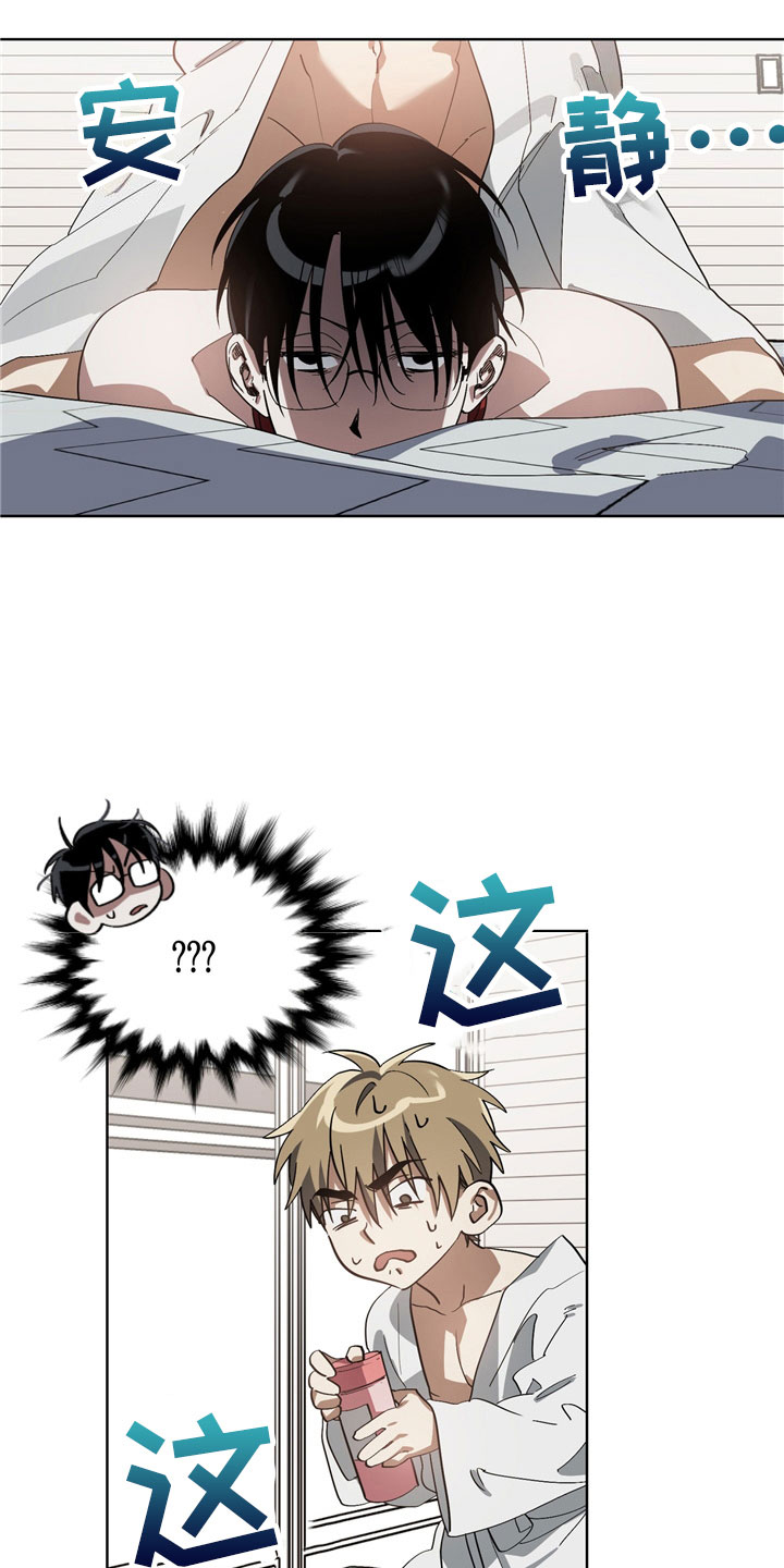 猜不到结局的趣味动画漫画,第8章：手忙脚乱4图