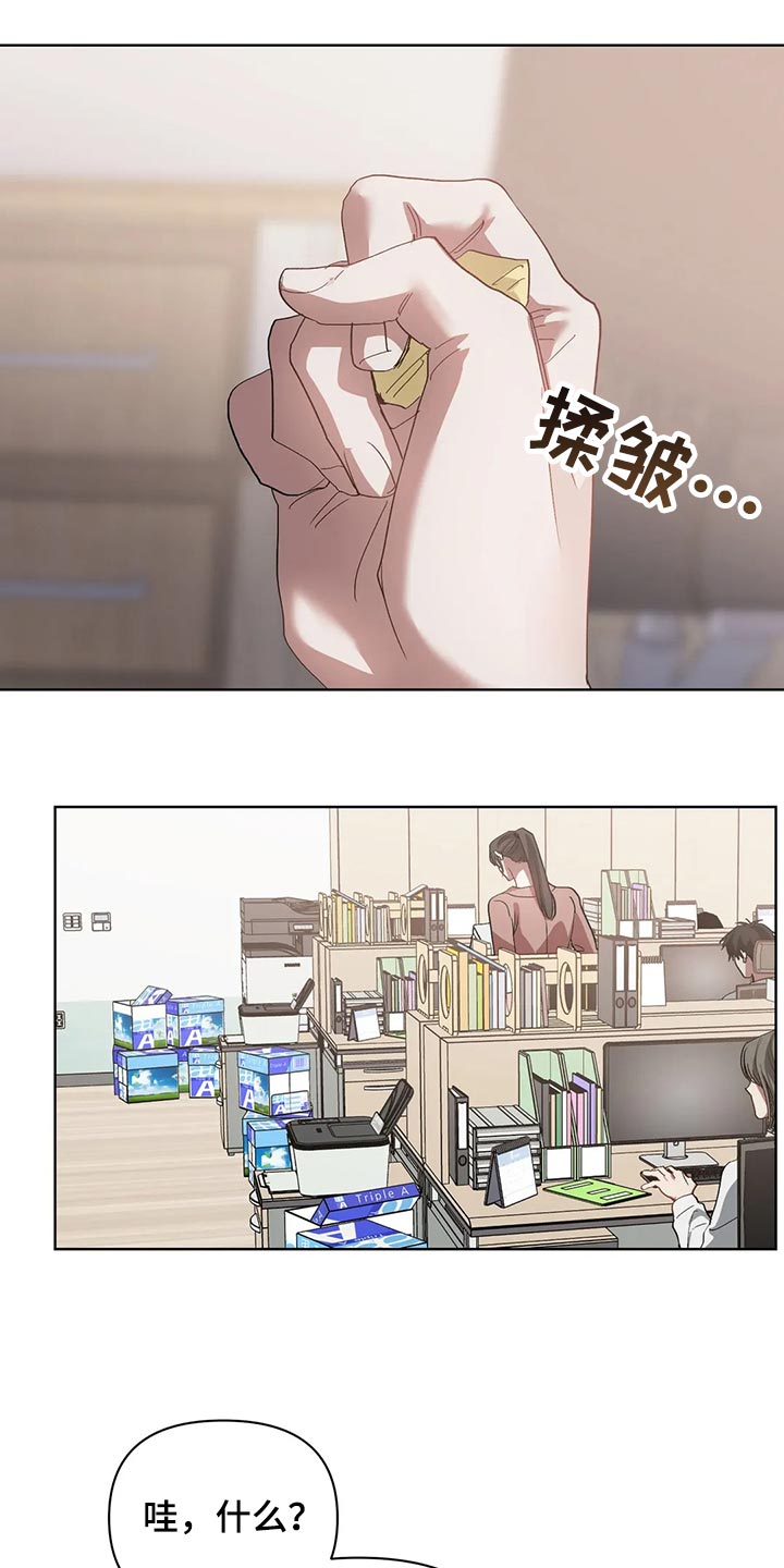 猜不到结局的趣味动画漫画,第64章：软柿子被人捏5图