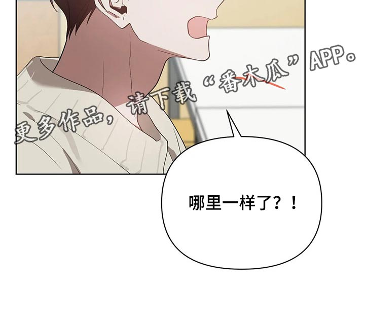 猜不到结局的趣味动画漫画,第49章：再打我一下1图