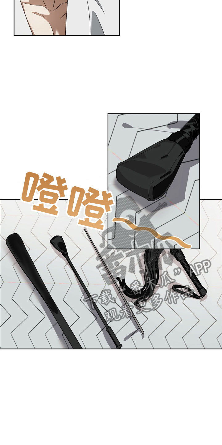 猜不到样子漫画,第6章：猪排饭3图