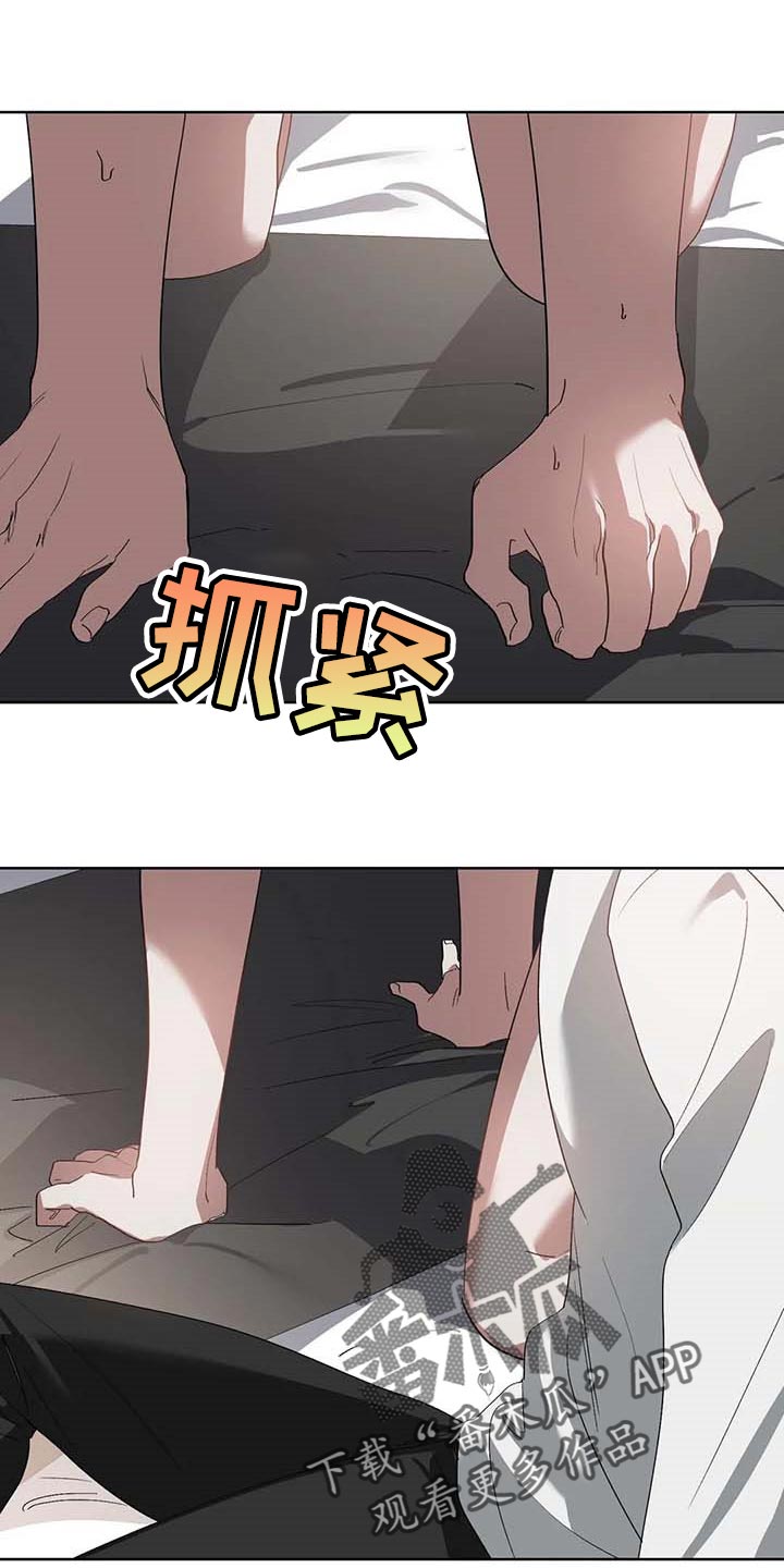 猜不到样子漫画,第37章：集中精神1图