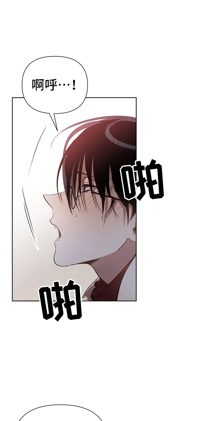 猜不到结局的趣味动画漫画,第8章：手忙脚乱4图