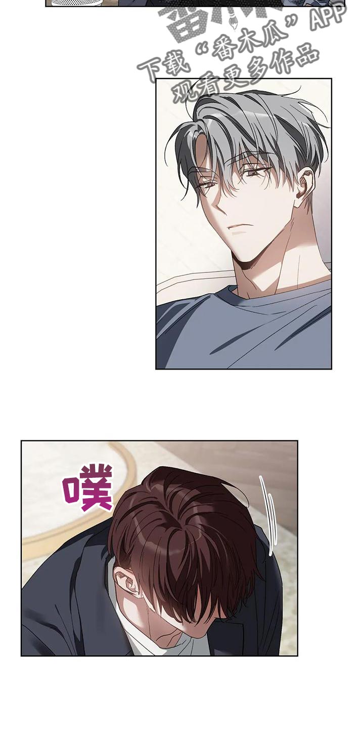 猜不出你的样子漫画,第78章：你给我听好4图