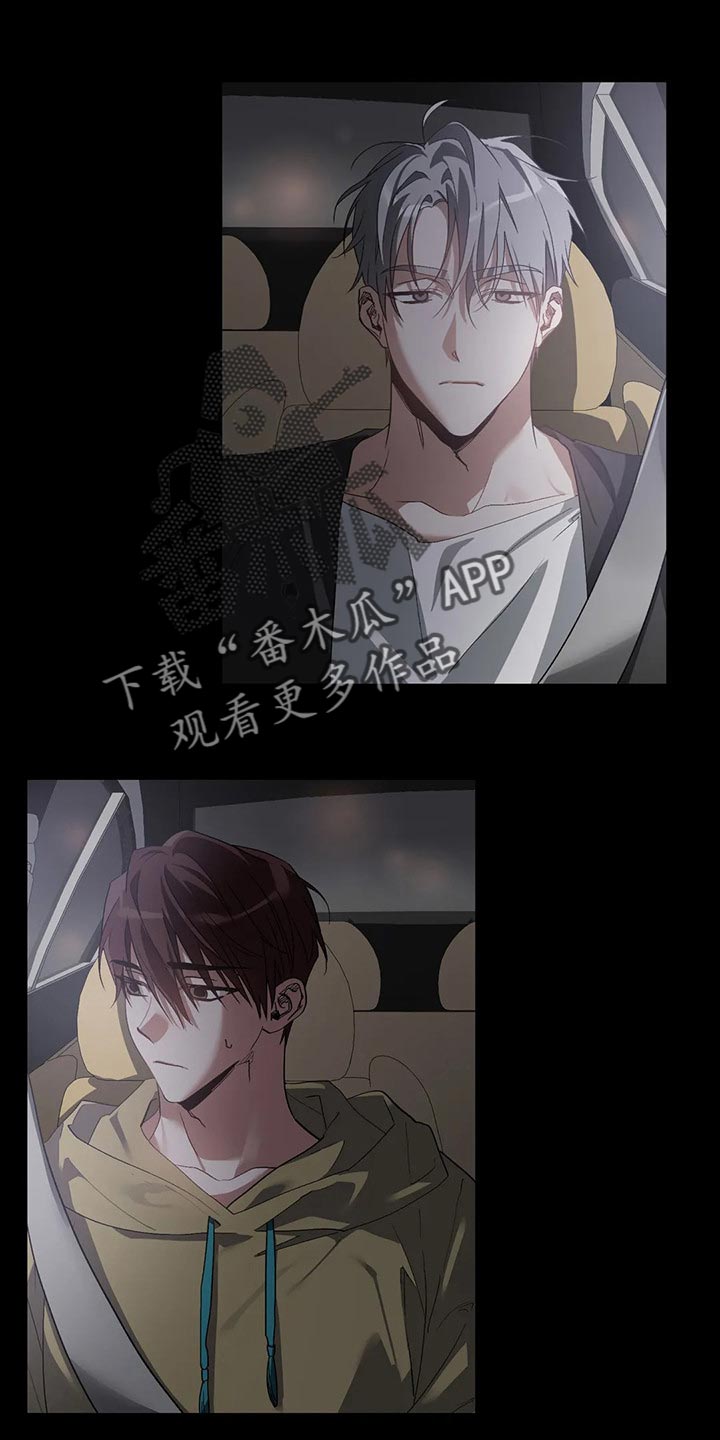 猜不到样子漫画,第45章：我的臣服2图