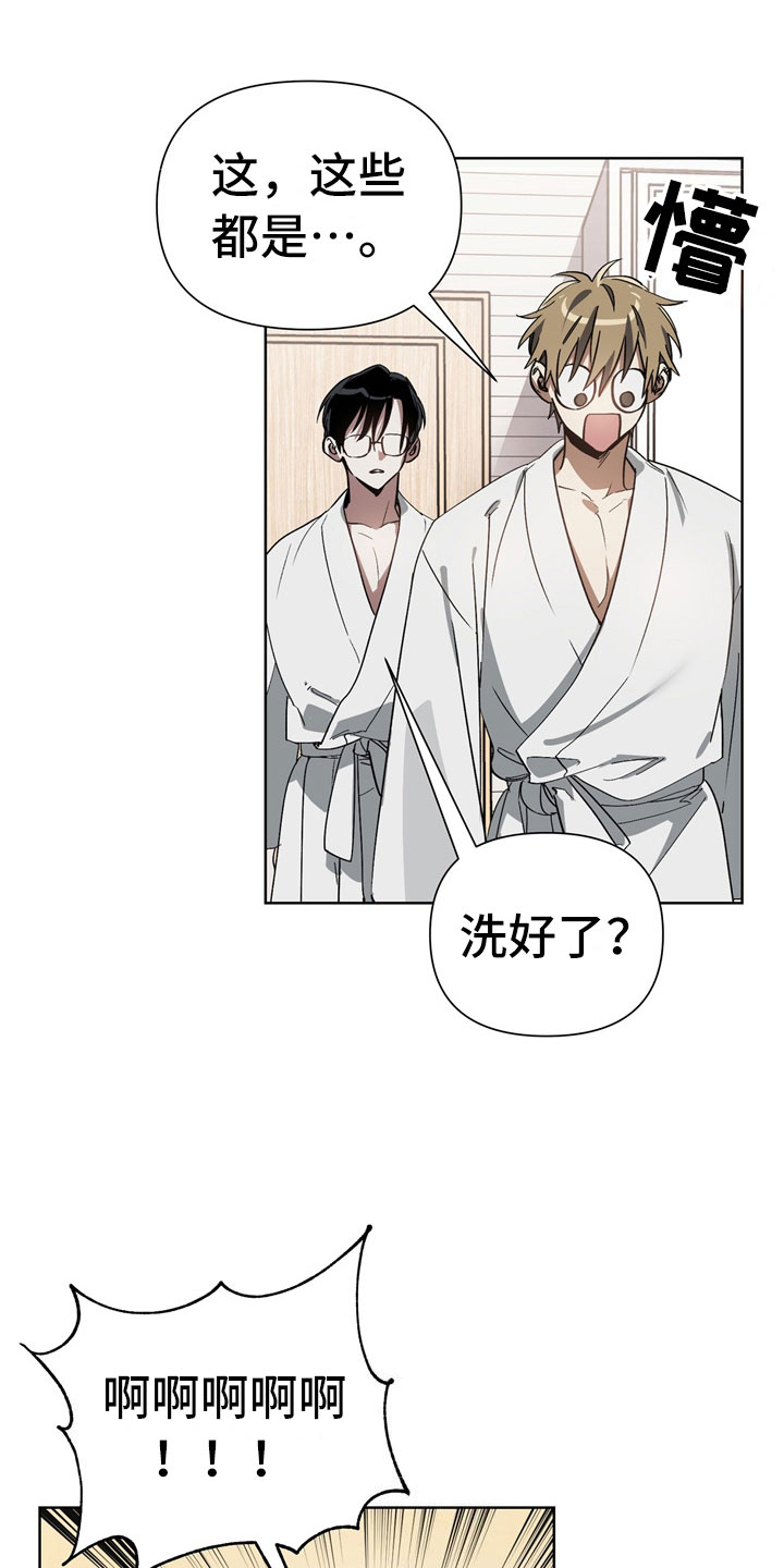 猜不到样子漫画,第6章：猪排饭4图