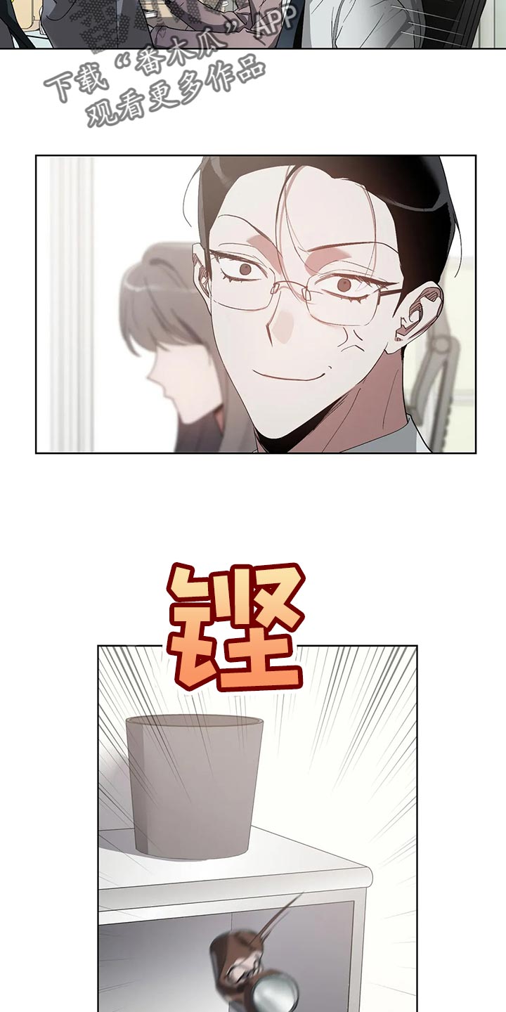 猜不到样子漫画,第54章：无视我1图