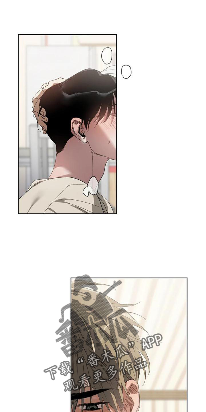 猜不到结局的趣味动画漫画,第81章：只有我2图