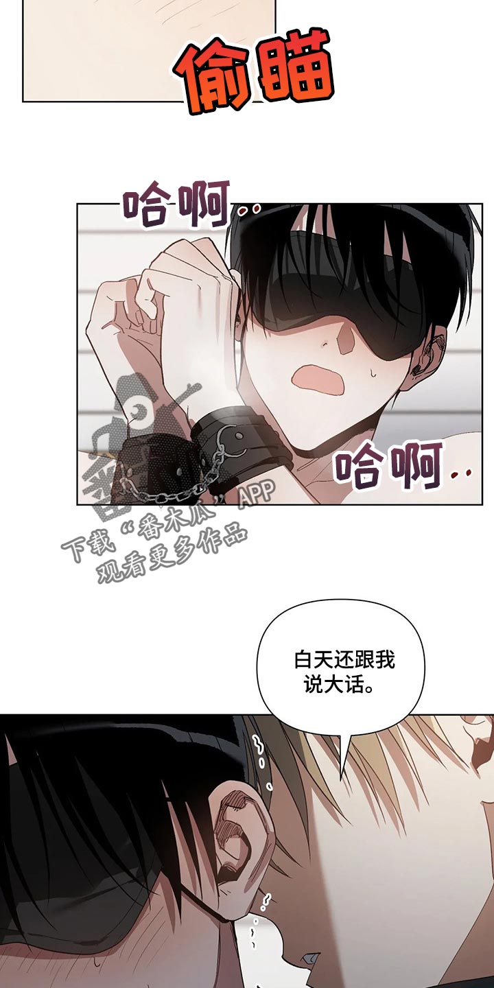 猜不到结局动画短片漫画,第28章：猪排饭2图