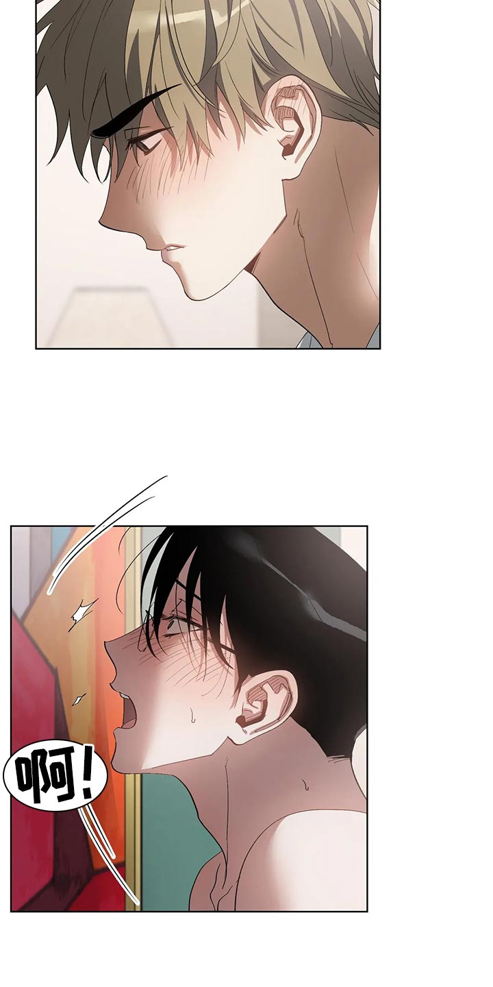 猜不到样子漫画,第70章：你还是不要离职4图