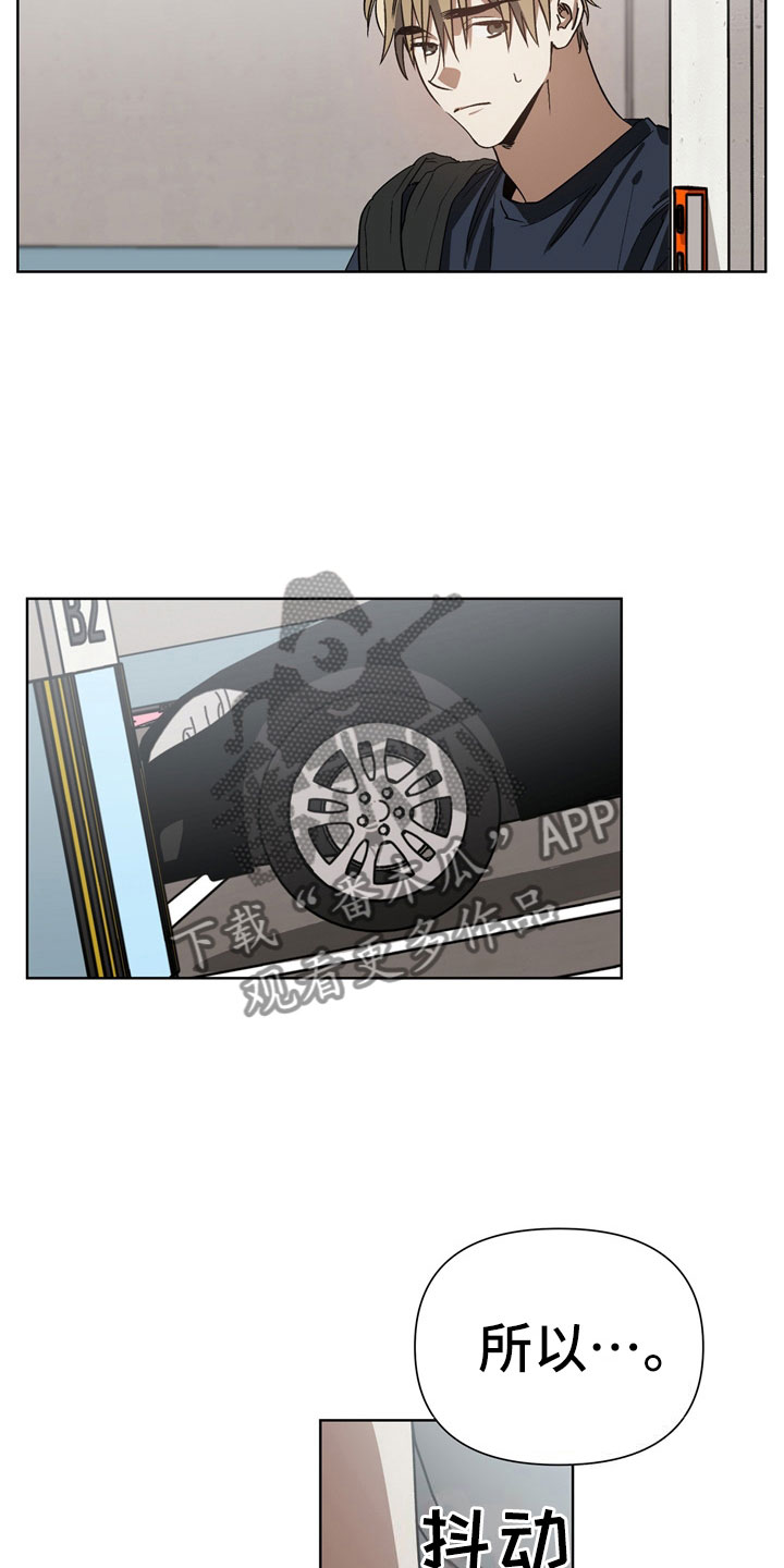 猜不到结局动画短片漫画,第4章：改变1图