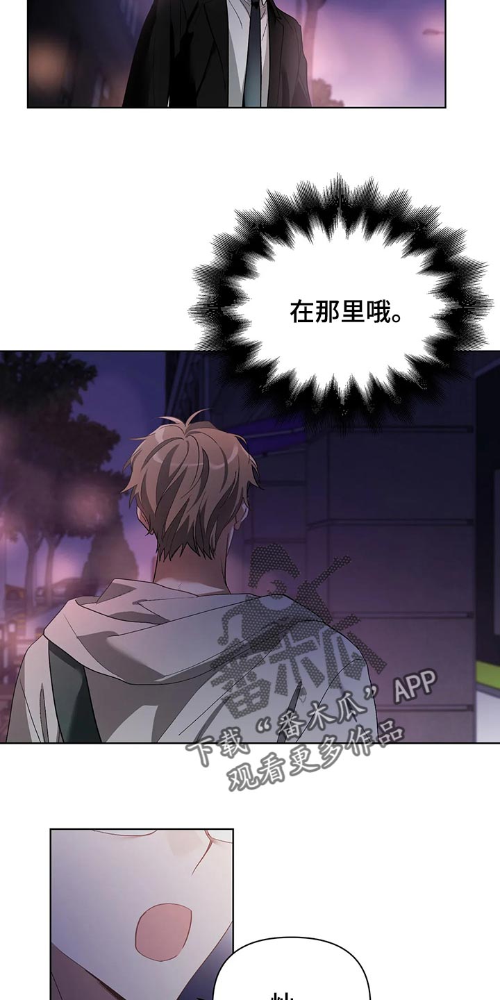 猜不到结局动画短片漫画,第55章：和解1图