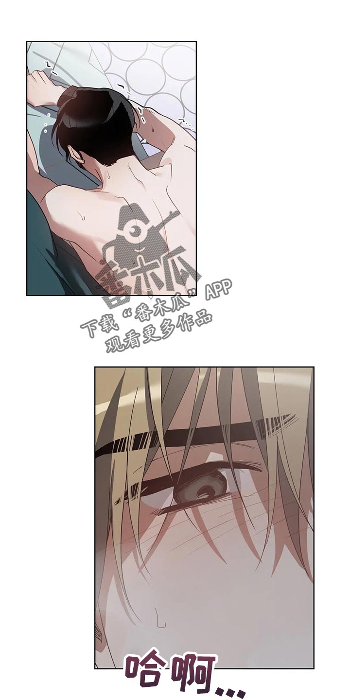 猜不到样子漫画,第29章：压力3图