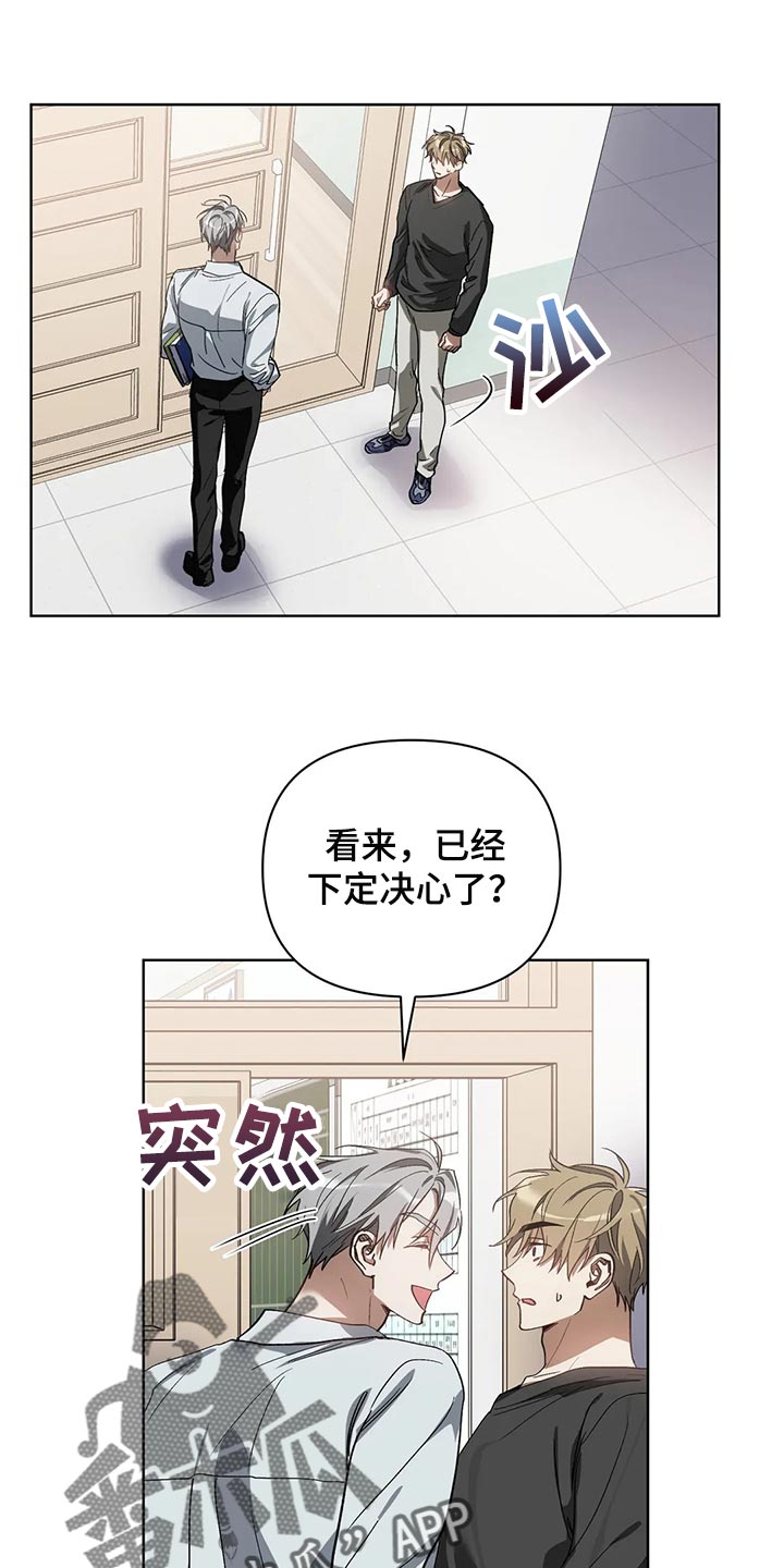 猜不到结局的趣味动画漫画,第65章：后退3图