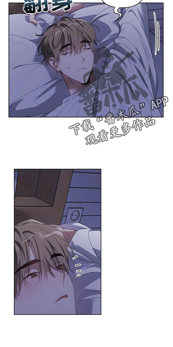 猜不到结局的趣味动画漫画,第88章：行动2图