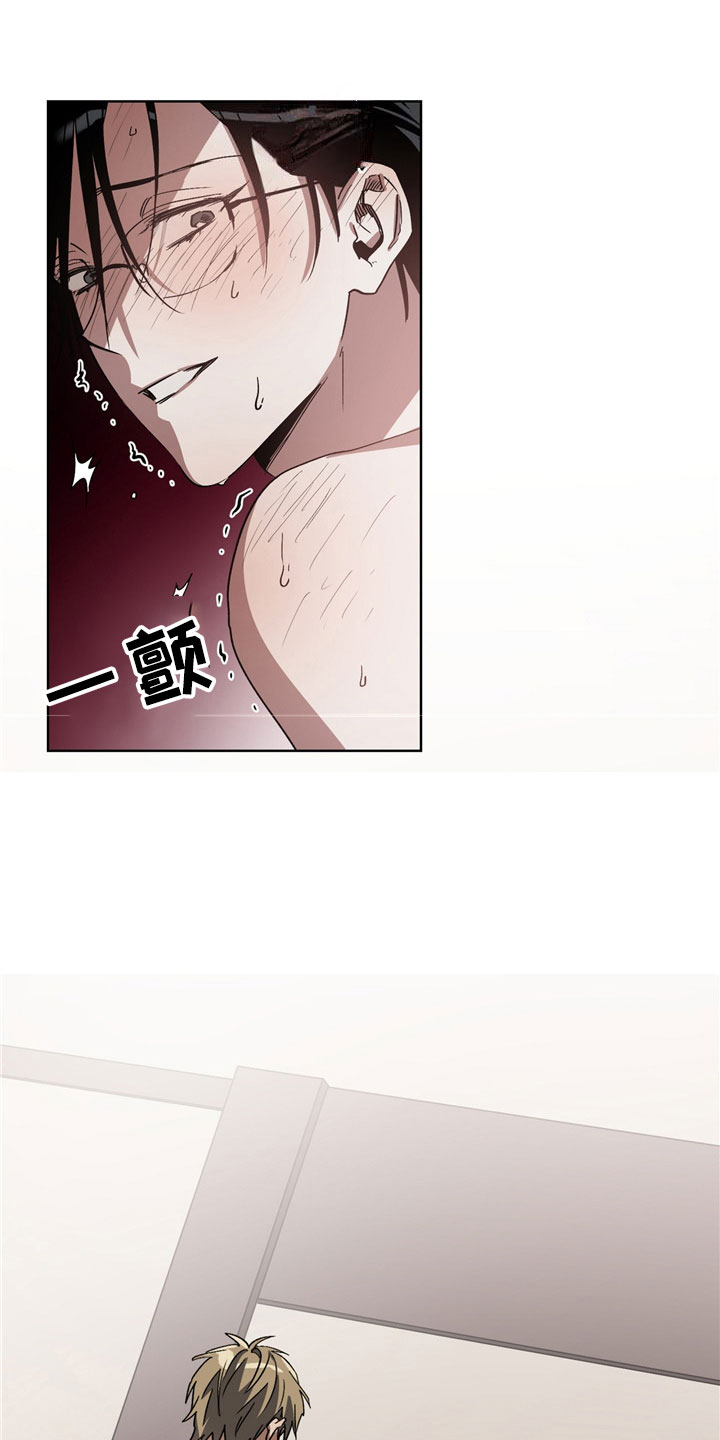 猜不到结局动画短片漫画,第3章：惩罚5图