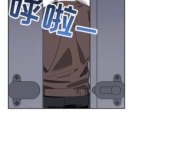 猜不到样子漫画,第11章：坏小狗4图