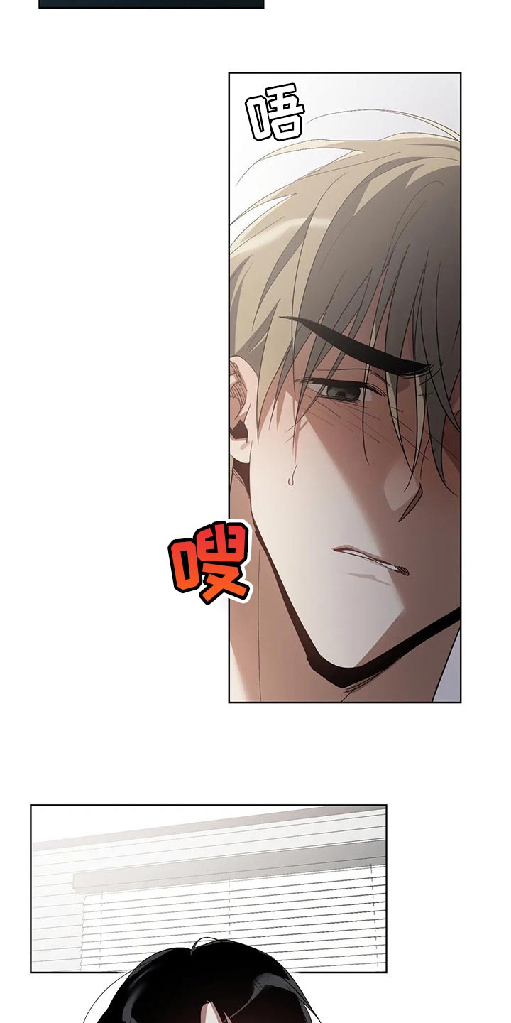 猜不到样子漫画,第29章：压力1图