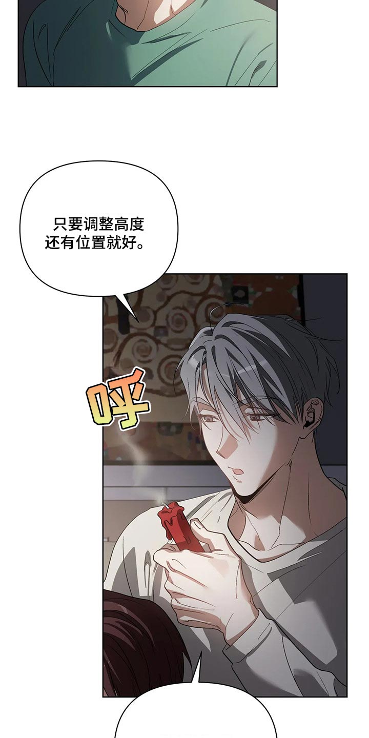 猜不出你的样子漫画,第46章：多准备4图