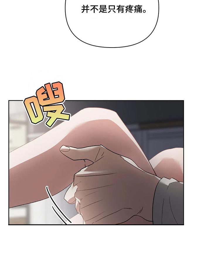 猜不出你的样子漫画,第46章：多准备5图