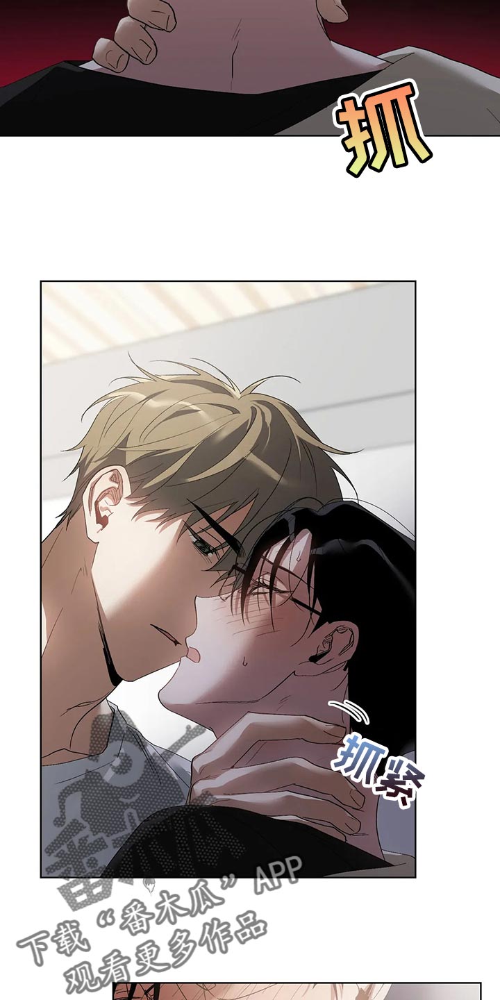 猜不到样子漫画,第62章：忍住1图