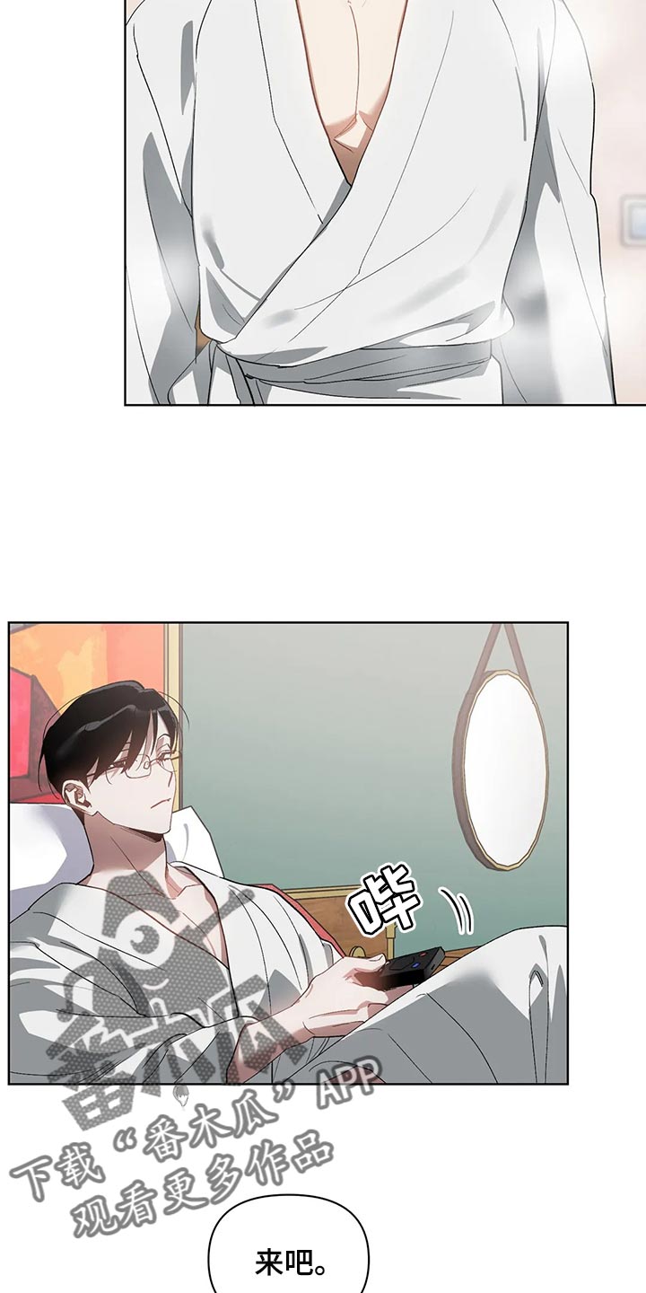 猜不到样子漫画,第70章：你还是不要离职1图