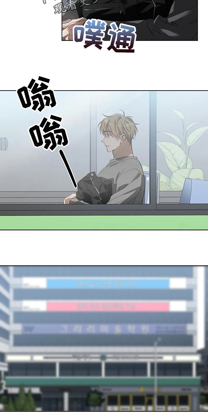 猜不到样子漫画,第41章：我不正常4图