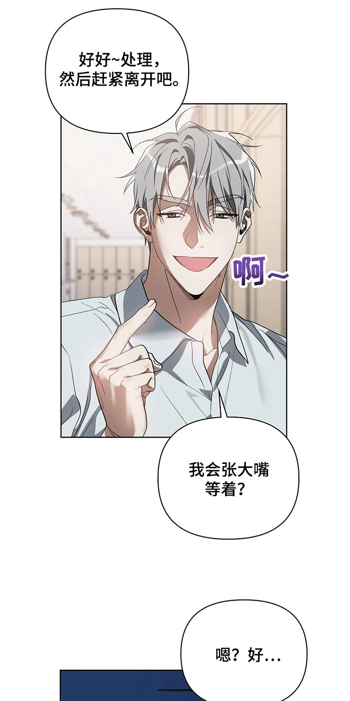 猜不到结局的趣味动画漫画,第65章：后退5图