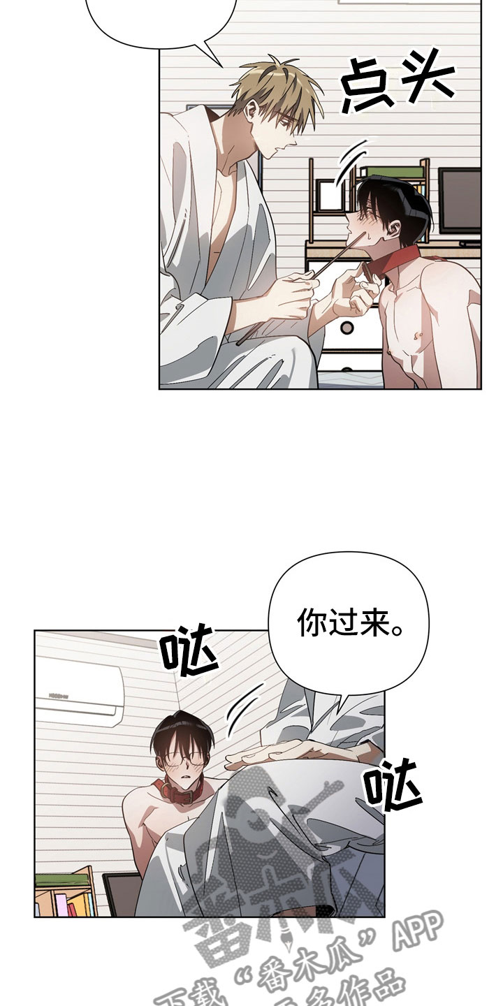 猜不到结局的趣味动画漫画,第8章：手忙脚乱2图