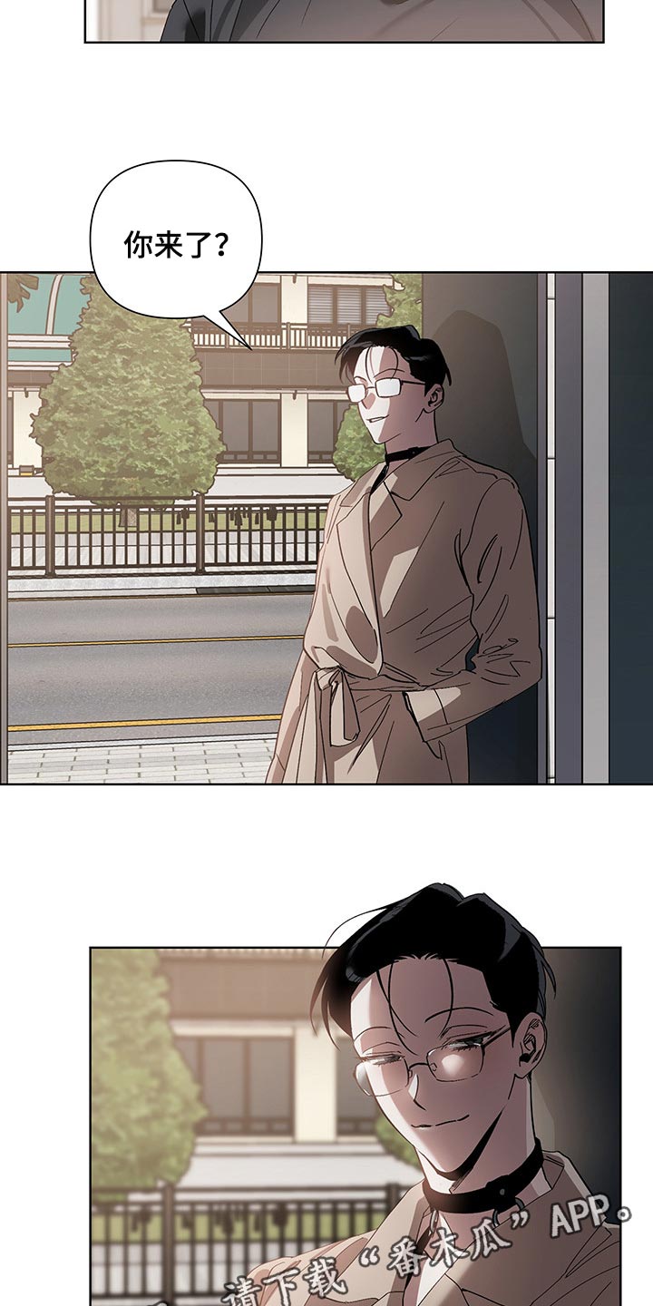 猜不到样子漫画,第16章：评卷4图