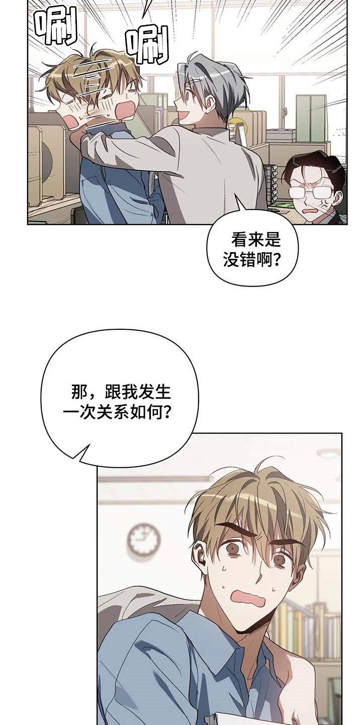 猜不出你的样子漫画,第34章：学习驾驶1图