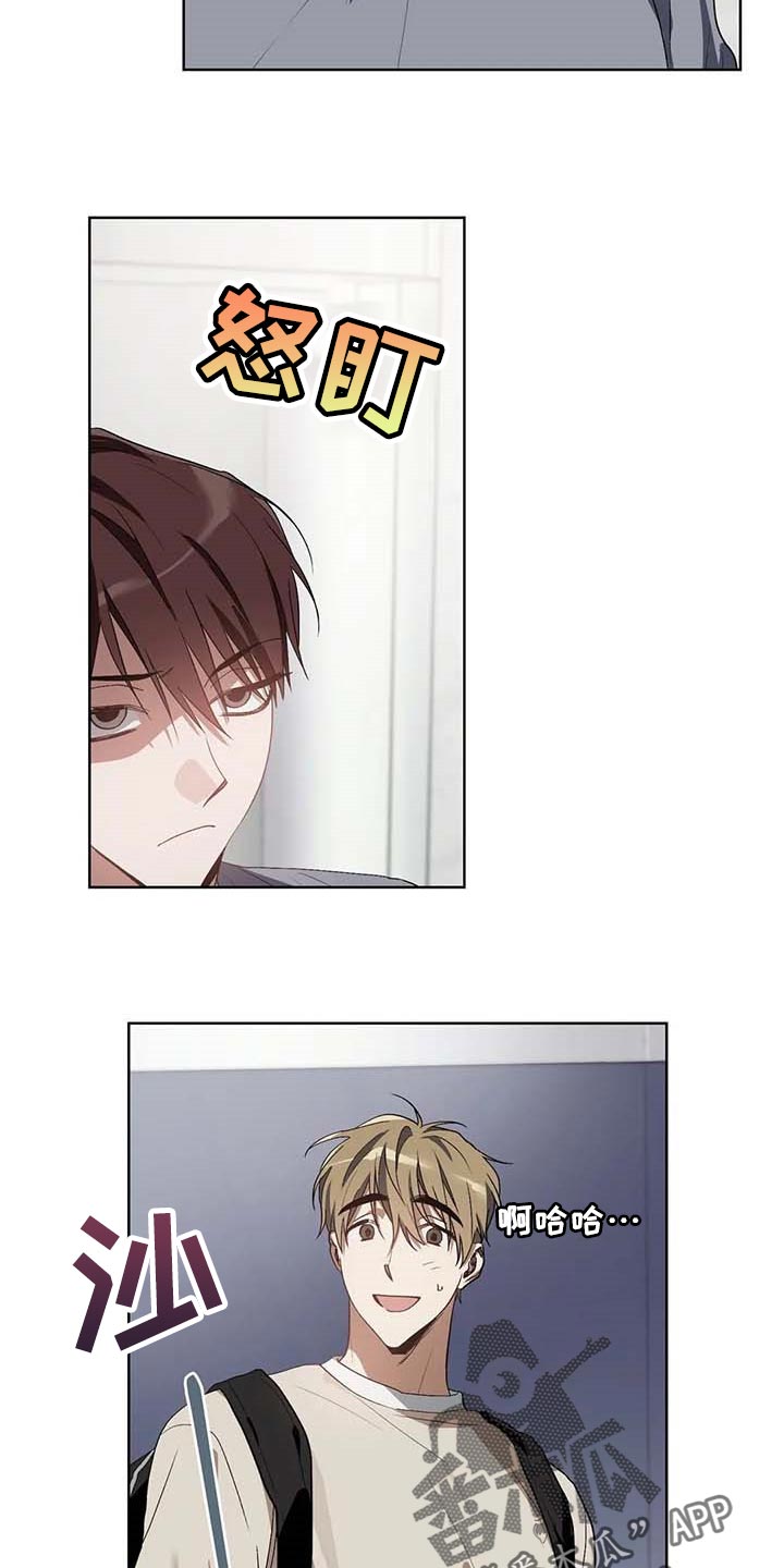 猜不到样子漫画,第34章：学习驾驶3图