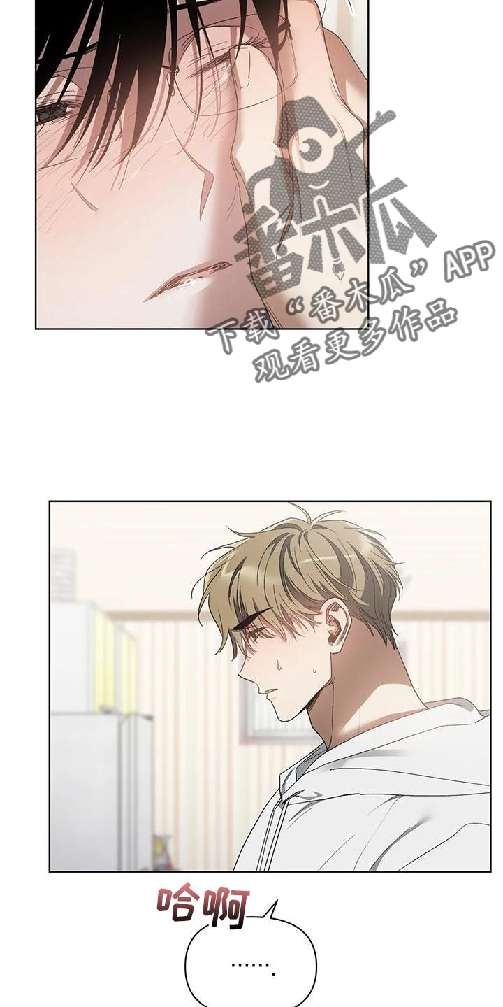 猜不到结局的趣味动画漫画,第81章：只有我5图