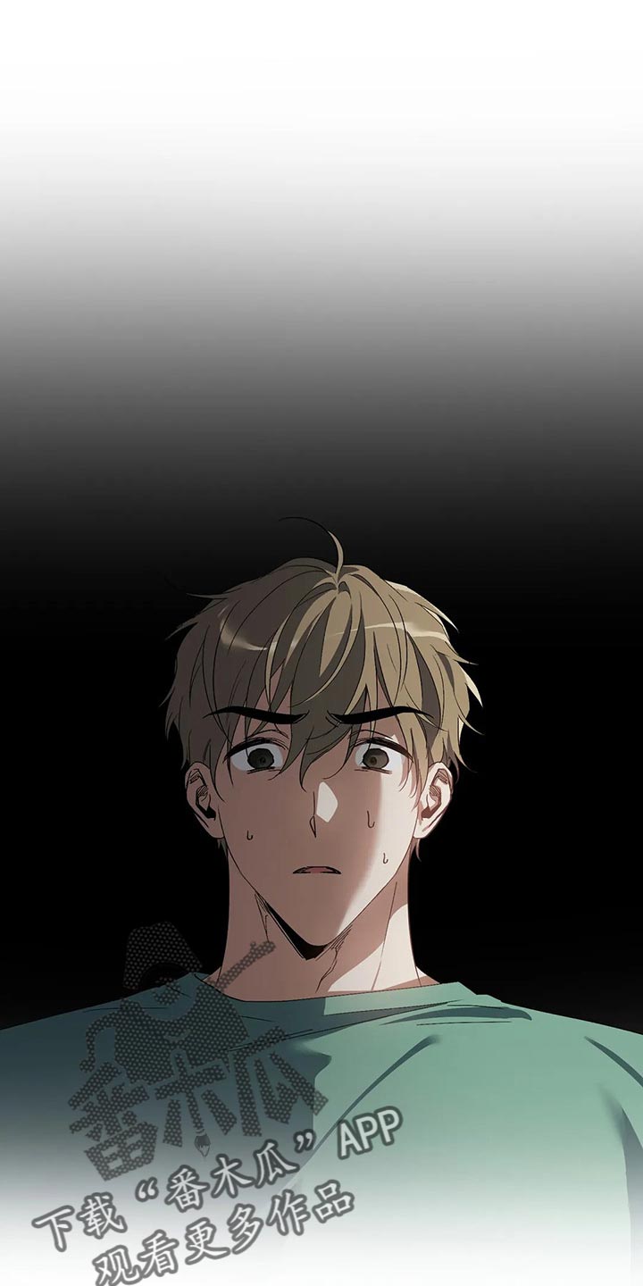 猜不到样子漫画,第47章：这是正常吗1图