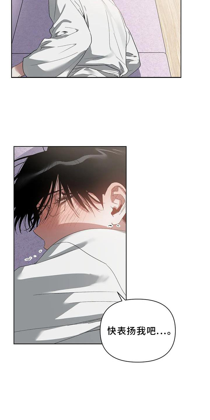 猜不到结局动画短片漫画,第84章：奖励3图