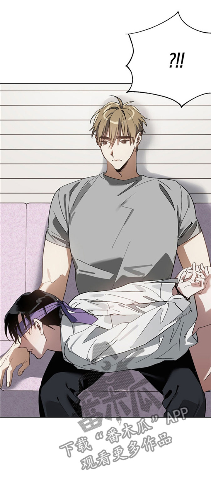 猜不到样子漫画,第14章：惩罚2图