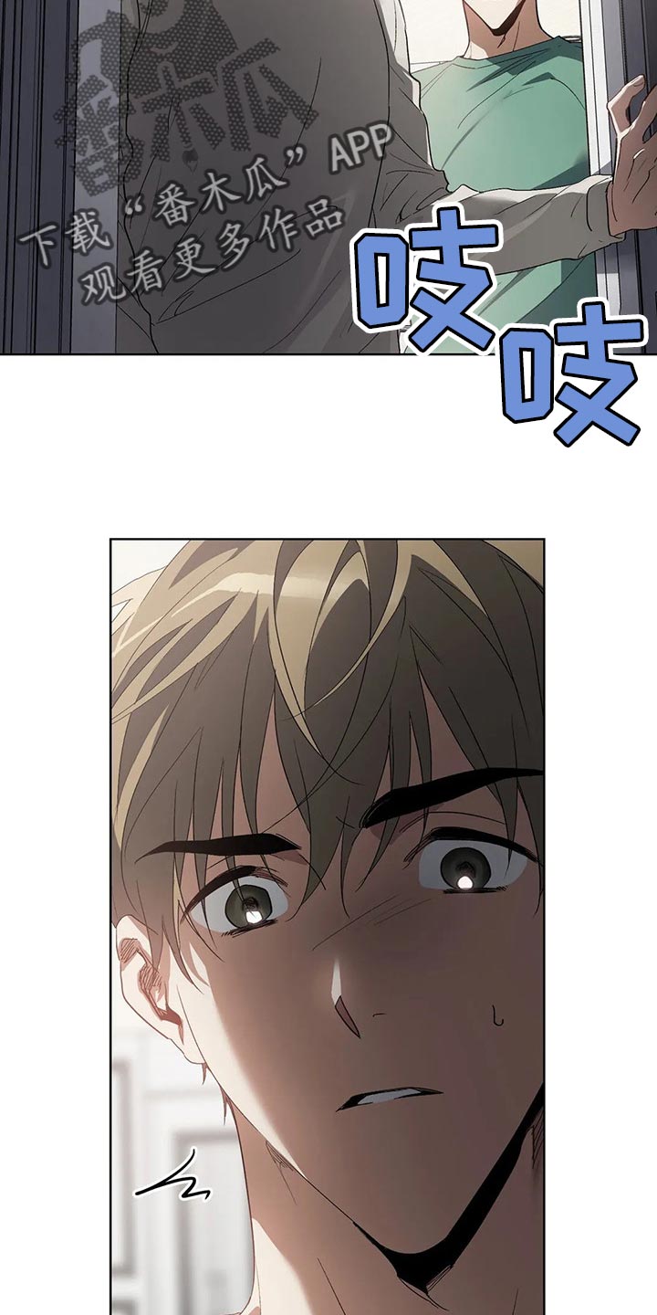 猜不出的照片漫画,第44章：我的请求3图