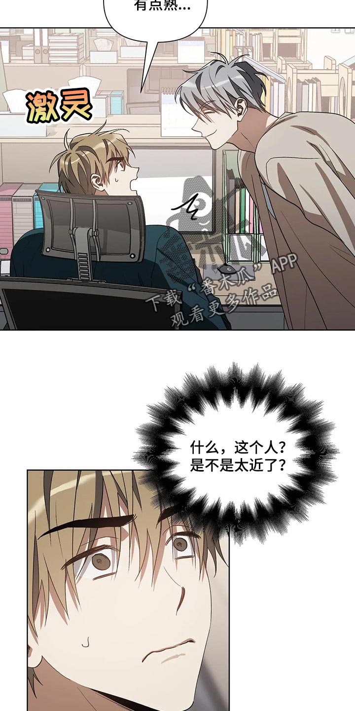 猜不到结局的趣味动画漫画,第28章：猪排饭3图