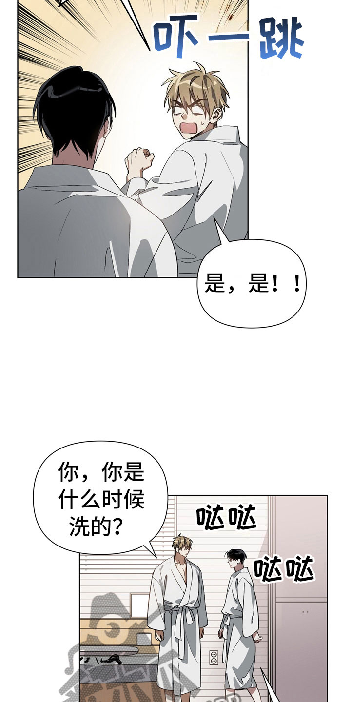 猜不到样子漫画,第6章：猪排饭5图