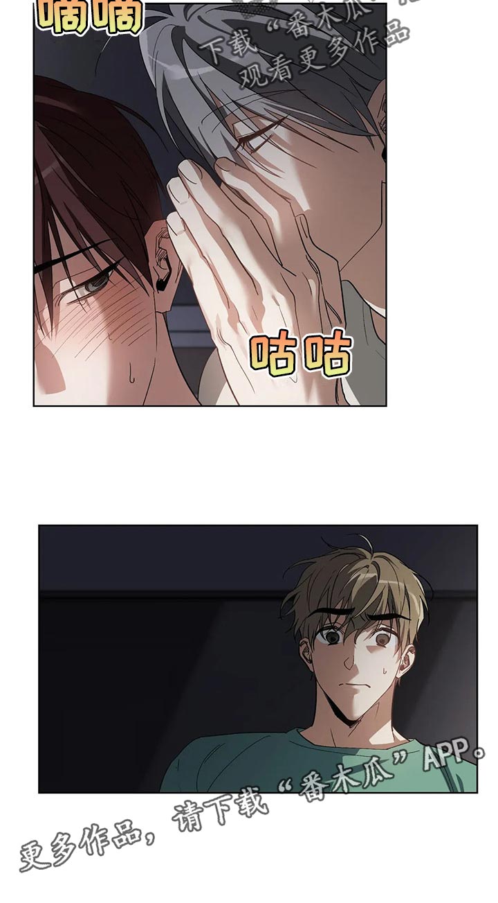 猜不到样子漫画,第47章：这是正常吗1图