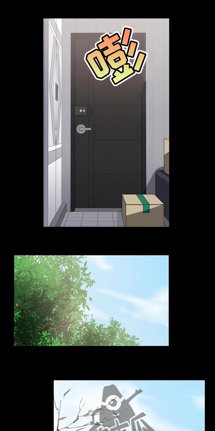 猜不出你的样子漫画,第24章：需要时间考虑4图