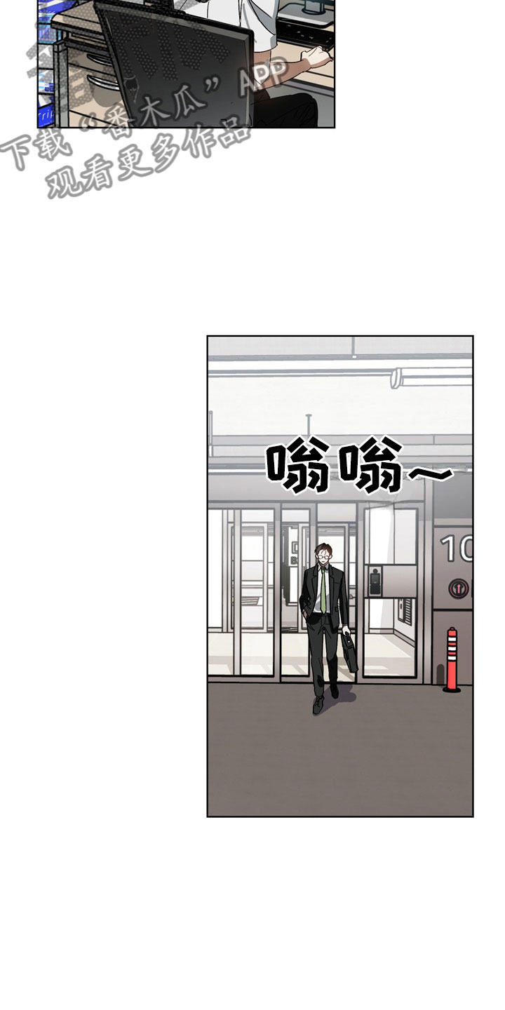猜不到结局动画短片漫画,第4章：改变3图