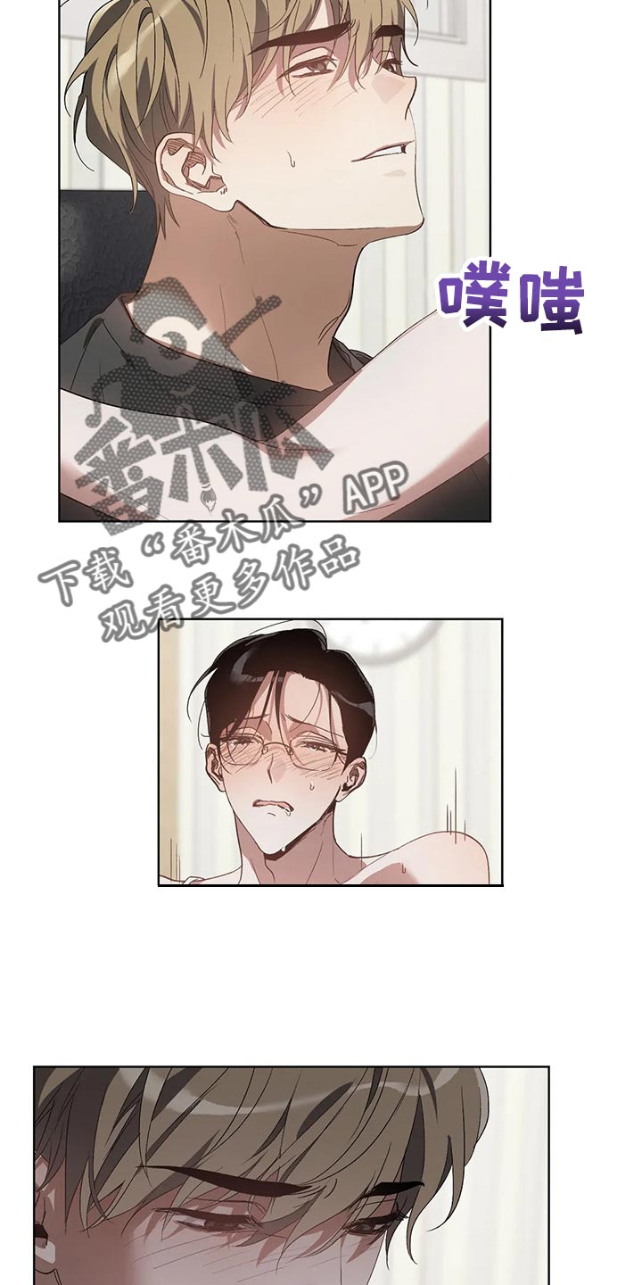 猜不到样子漫画,第52章：马上说发生过的事1图